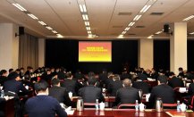 中国石爱游戏油渤海钻井工程公司召开2021年科技