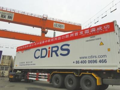 中爱游戏国铁路货车装备制造业签订迄今为止最大单笔海外订单